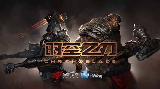 時(shí)空之刃電腦版 v1.00 官方pc版圖1