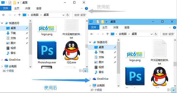 win10標(biāo)題欄顏色修改工具
