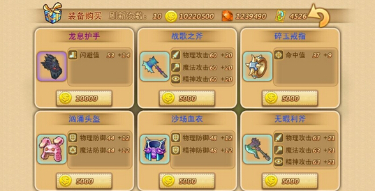 王者契約無限金幣鉆石存檔下載(無需越獄) 官方版圖1