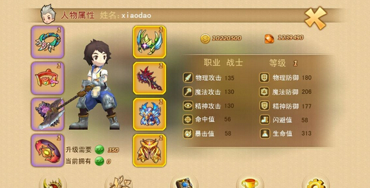 王者契約無限金幣鉆石存檔下載(無需越獄) 官方版圖3