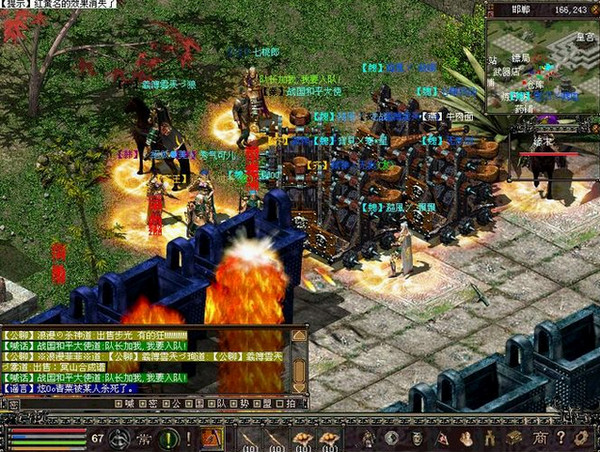 烽火情緣2官網(wǎng)下載