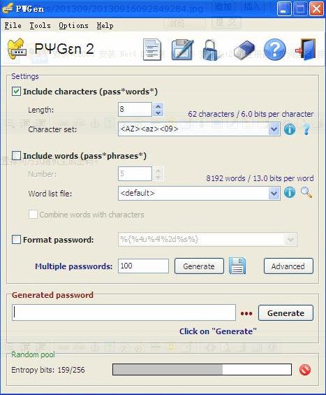 pwgen隨機(jī)密碼生成器