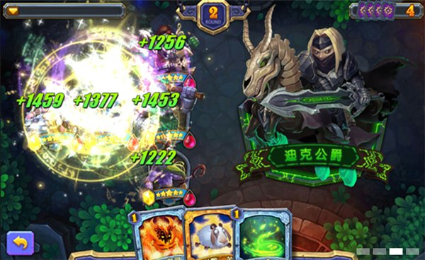 燃燒戰(zhàn)歌電腦版