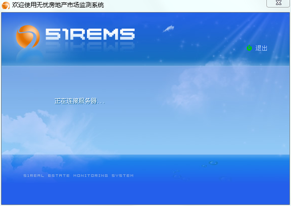 無憂房地產(chǎn)市場監(jiān)測系統(tǒng)