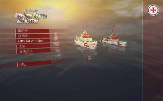 海上搜救mac版