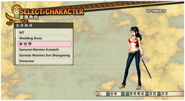 海賊無雙3娜美m(xù)od