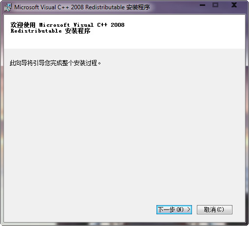 Microsoft Visual C++ 2008