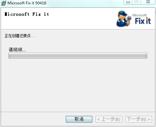 office2003卸載工具