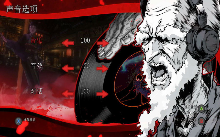 爆炸頭武士2漢化補(bǔ)丁