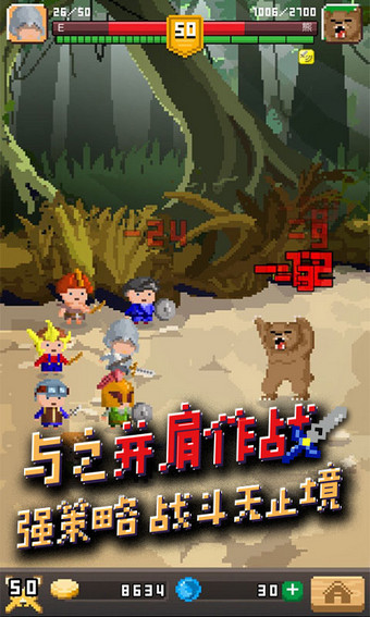 鍛冶屋英雄譚電腦版