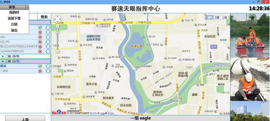 賽速天眼之賽速象