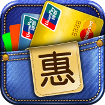 卡惠_信用卡優(yōu)惠 2.4.3 安卓版 