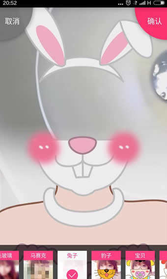 速聊app v1.0.36 安卓版圖1