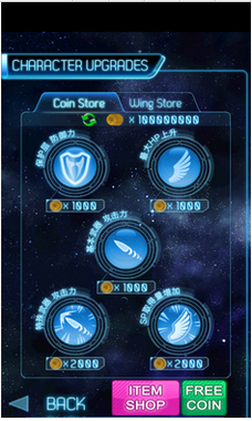 伊卡洛斯內購破解版下載 v1.1.6 安卓版圖3