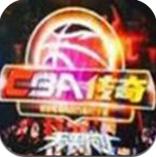 CBA傳奇 v1.0.0 安卓版 