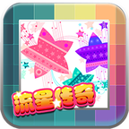 流星傳奇安卓版下載 v1.0.0 手機版 