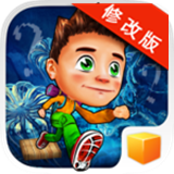 跳跳人泰德修改版 v1.1 無限道具版 