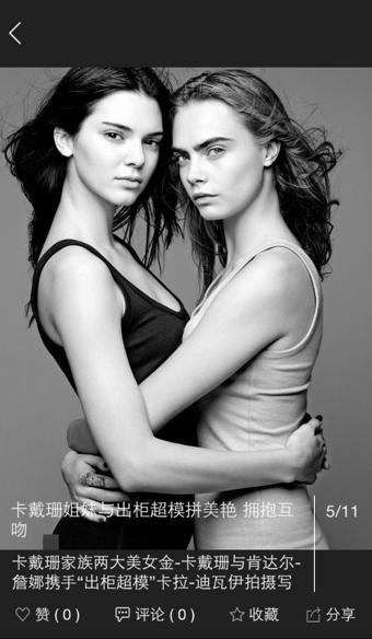 鳳凰畫報(bào)安卓版 v1.2.0 最新版圖2