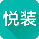 悅裝網(wǎng) v1.1.0 安卓版 