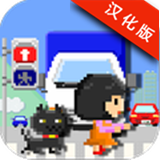 命運(yùn)的轉(zhuǎn)折點(diǎn)漢化版 v1.1.1 安卓版 