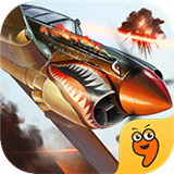 浴血長(zhǎng)空 v1.43.94 九游版[網(wǎng)盤(pán)資源] 