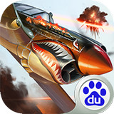 浴血長(zhǎng)空百度版 v1.43.94 安卓版 