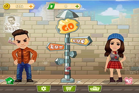 分手大師破解版下載 v1.0.5 無限金幣版圖1