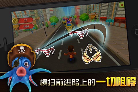 分手大師破解版下載 v1.0.5 無限金幣版圖3