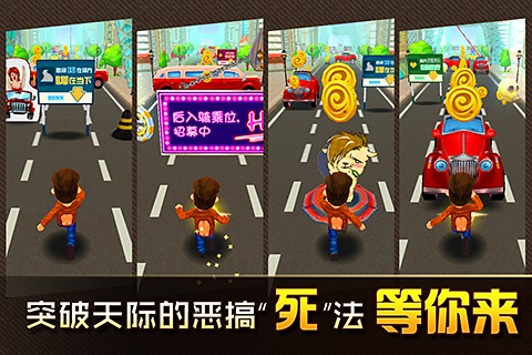 分手大師破解版下載 v1.0.5 無限金幣版圖4