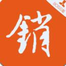 銷售不敗Boss版 v1.0.1.0 安卓版 