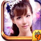 女王大人 v2.7.13 九游版 