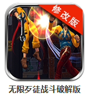 無限歹徒戰(zhàn)斗破解版 v1.0 安卓版 