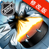 NHL目標粉碎無限金幣修改版 v1.0.1 安卓版 
