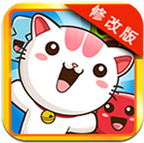 貓咪援救大戰(zhàn)破解版 v1.0.2 無限金幣版 
