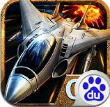 空戰(zhàn)帝國(guó)百度版 v1.1.2  官方版 