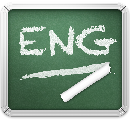 英語課堂app V1.0 Mac版 