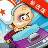 搞怪馬戲競速無限金幣修改版 v1.1.0 安卓版 