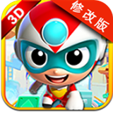 開心超人酷跑3D破解版 v1.0.1 安卓版 
