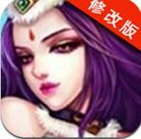 干掉那妖精修改版 v1.0 無限內(nèi)購(gòu) 