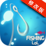 極速魚技無限金幣修改版 v1.4 安卓版 