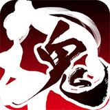 鬼武三國(guó)志 v1.32.003 安卓版 