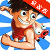 奔跑吧騷年破解版 v3.0 無限內(nèi)購版 