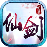 仙劍幻境破解版下載 v0.7.3.0 安卓版 