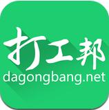 打工邦手機版下載 v2.2 安卓版 