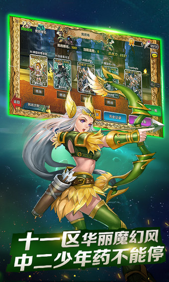 女神Xpro九游版 v1.2.0 安卓版圖2