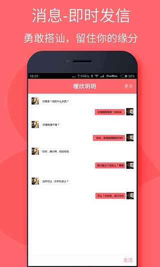 泡某 v2.4 安卓版圖3