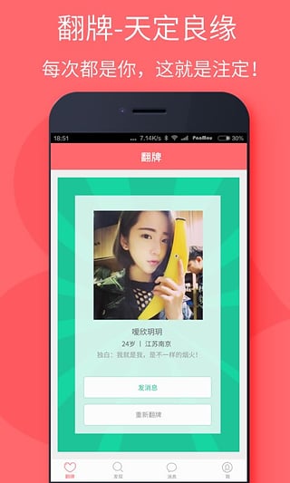 泡某 v2.4 安卓版圖4