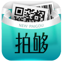 拍夠 V4.3.0 官方正式版 