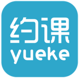 約課 v3.3 安卓版 