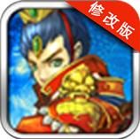 封神猛將破解版下載 v1.2 最新版 
